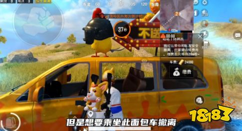 和平精英黄金岛炸鸡外卖车的位置在哪里