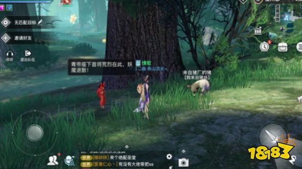天谕手游与众不同任务最高贵的猪位置在哪