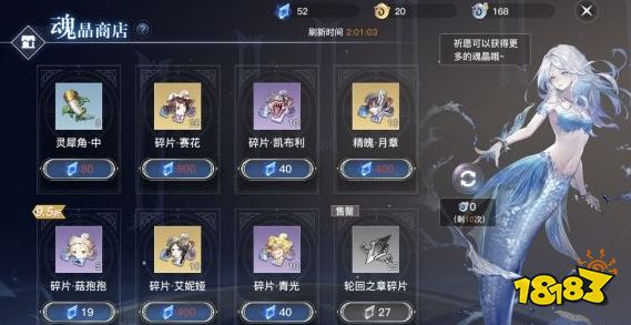 天谕手游与众不同任务最高贵的猪位置在哪