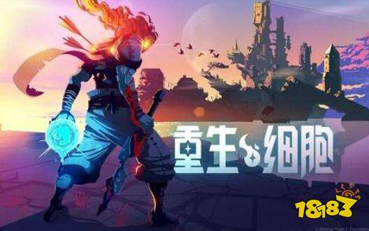 重生细胞忍者装束获取方法介绍 181手游门户