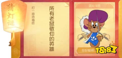 老鼠瓶子手拿一石头猜成语_手拿饮料瓶子图片唯美(3)