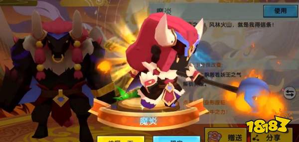 迷你世界魔炎多少迷你币魔炎皮肤激活码与购买攻略