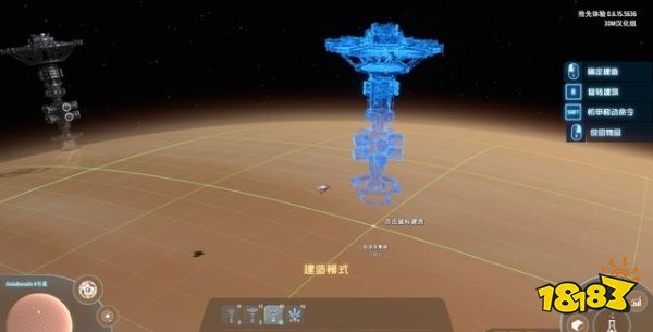 戴森球計劃氣體怎么采集_4
