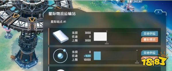 戴森球計劃氣體怎么采集_6