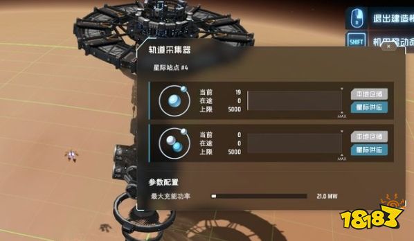 戴森球計劃氣體怎么采集_5