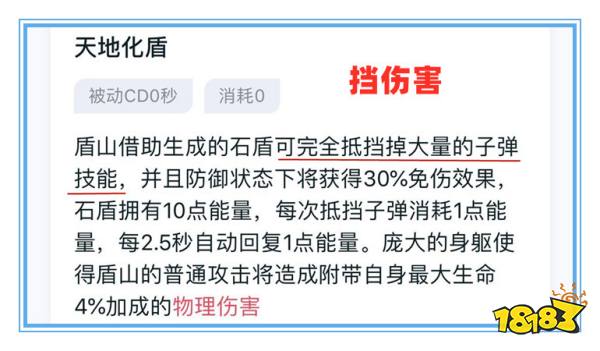 诸葛亮不但伤害高大招还能刷新 我们该如何克制他呢 181手游门户