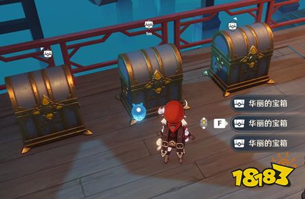 原神玲珑霄灯图之三任务宝藏位置