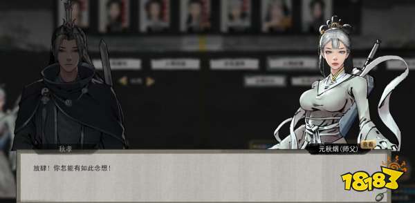 鬼谷八荒道侣突破技巧分享