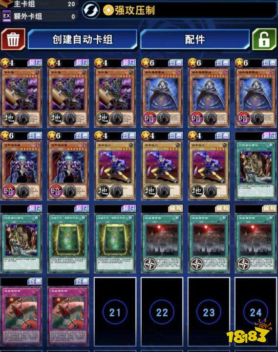 游戏王决斗链接不死族卡组介绍