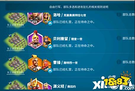 万国觉醒平民打野阵容推荐