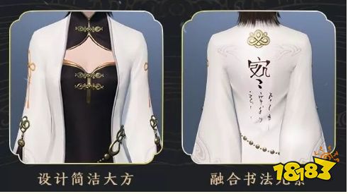 以上就是《天涯明月刀手游》圣绣空明皮肤图鉴一览