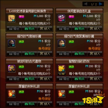Dnf 2月25日正式服更新版本活动前瞻 181手游门户 Dnf 2月25日正式服更新版本活动前瞻 181手游门户