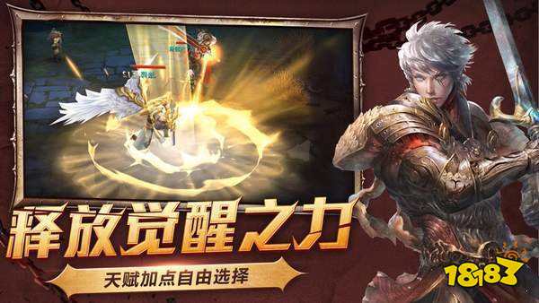魔域世界之幻獸起源