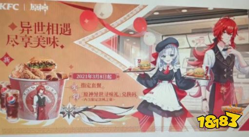 原神新手40抽礼包码 新手连抽兑换码领取方法