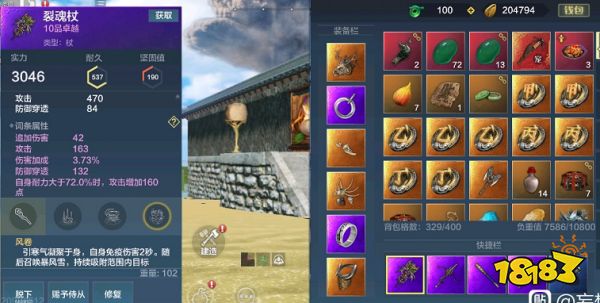 妄想山海破晓法杖技能组合推荐