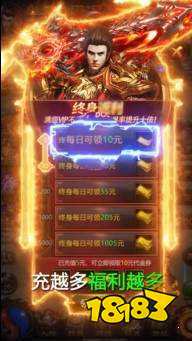 蓝月至尊返利版