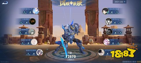 王者荣耀铠秒人流出装推荐