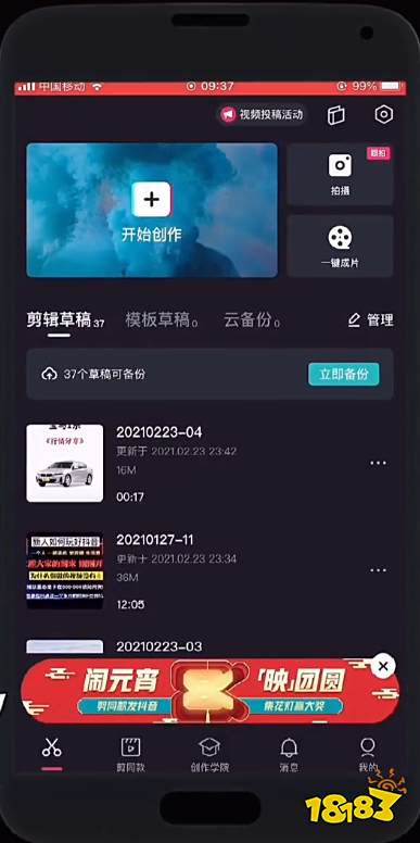 86b7e8b994e5b464915abc94da3a6c98.png@!18183