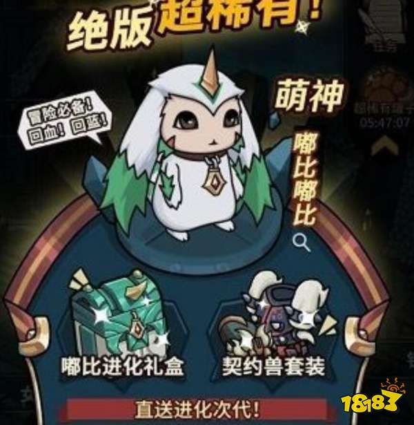 提灯与地下城宠物强度排行