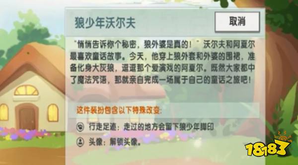少年 狼