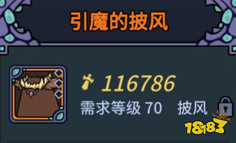 dnf套装排行榜_dnf刃影最强装备搭配推荐