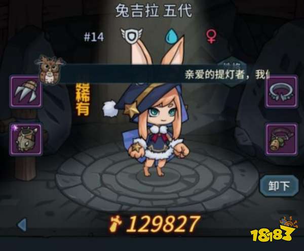 提灯与地下城宠物强度排行