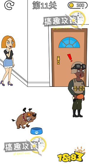 脑洞小姐姐攻略11.jpg