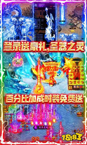 變態魔域255級999星