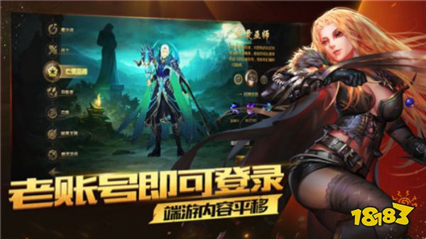 變態魔域破解版封面圖