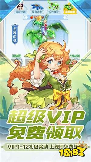 魔力宝贝觉醒GM版