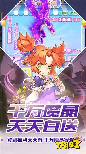 魔力宝贝觉醒无限金币版