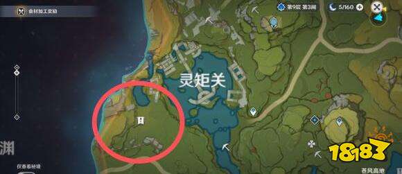 原神矿物npc分布地点一览