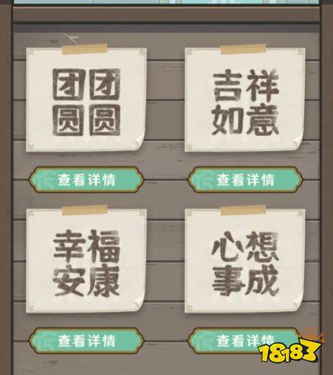 原神客至万民堂活动可以获得多少原石