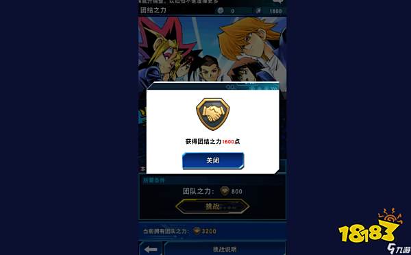 游戏王团结之力活动，玩法分析及攻略分享