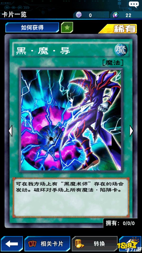 同路人来针对黑魔术师,魔力抽取来针对黑魔术的幕布,可以带上魔女狩猎