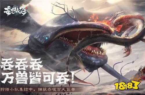 妄想山海重光技能书在哪里获得