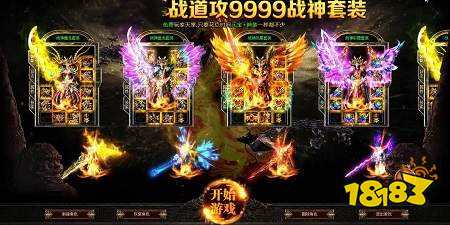 奇迹公益单职业