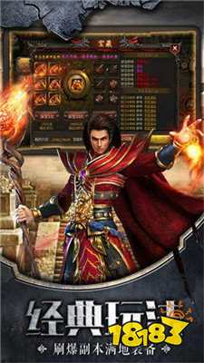 2021魔域互通版sf