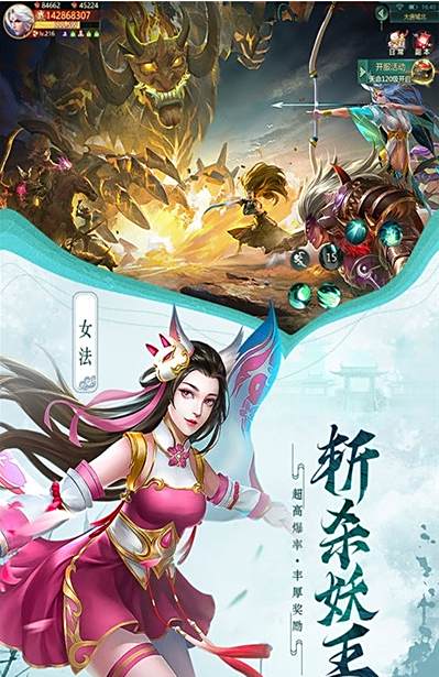 天影奇缘红色信封版