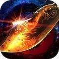 神魔传说手机版