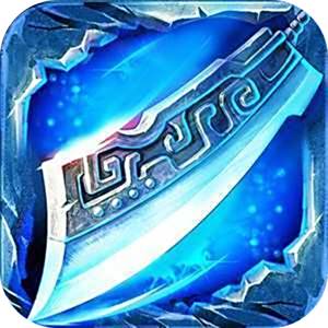 07072冰雪传奇三职业