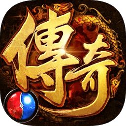 63游戏至尊传奇