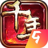 变态千年手游官网版