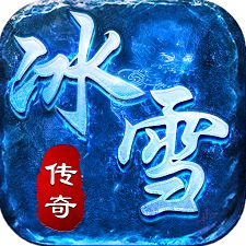 冰雪传奇小黄蜂