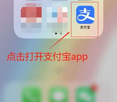 支付宝蚂蚁森林保护黄河活动怎么玩？2021保护黄河玩法步骤图文详解[多图]