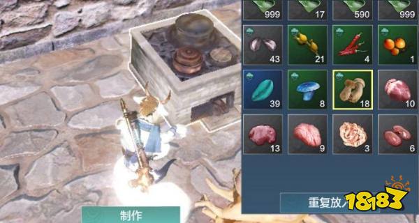 妄想山海香辣熏肉多少秒香辣熏肉食谱配方与制作解析