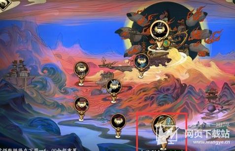 《天地劫:幽城再临》天地阁远征玩法攻略
