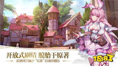 斗罗大陆2绝世唐门