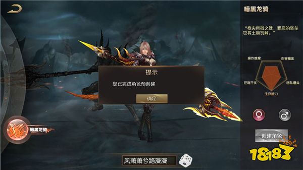 魔域歸來(lái)h5變態(tài)版