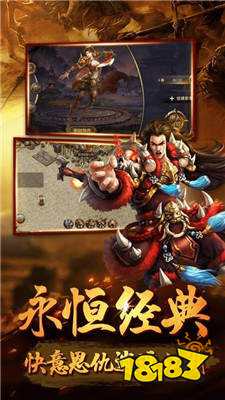 魔域變態版手機版